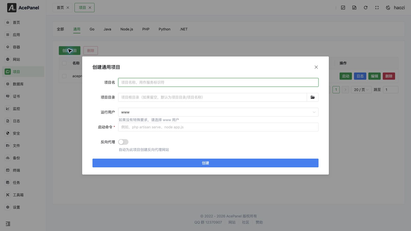 Create a general project