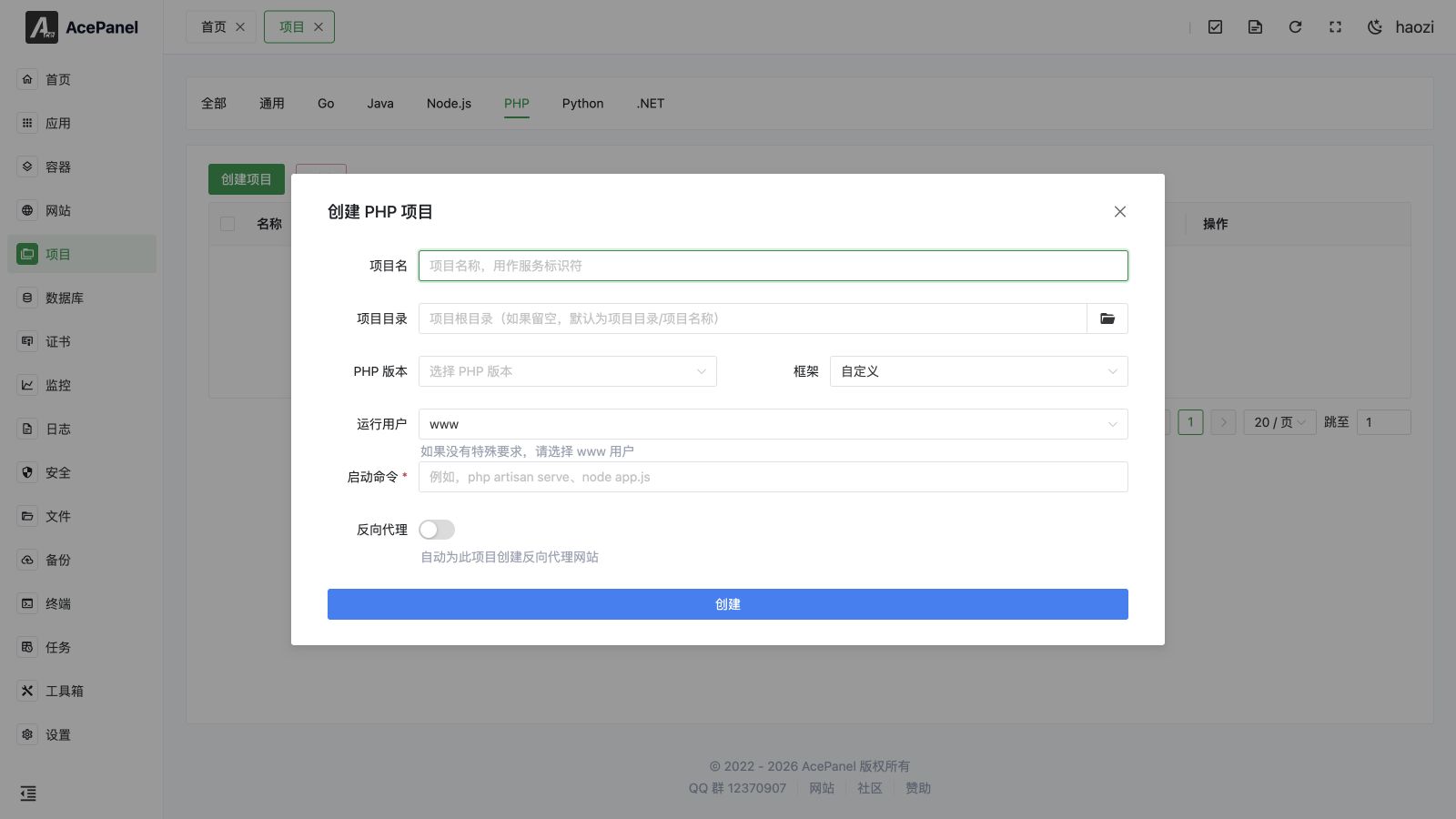 Create a PHP project